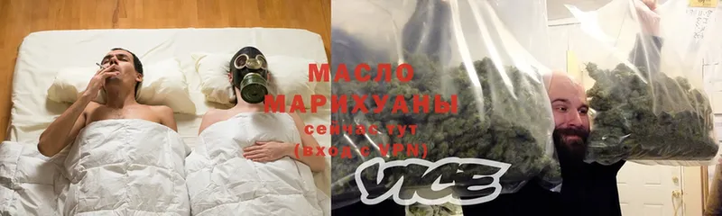 ТГК гашишное масло  Руза 